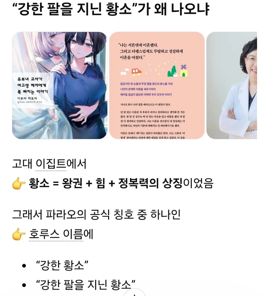 GPT야 그게 무슨 소리니_1.webp