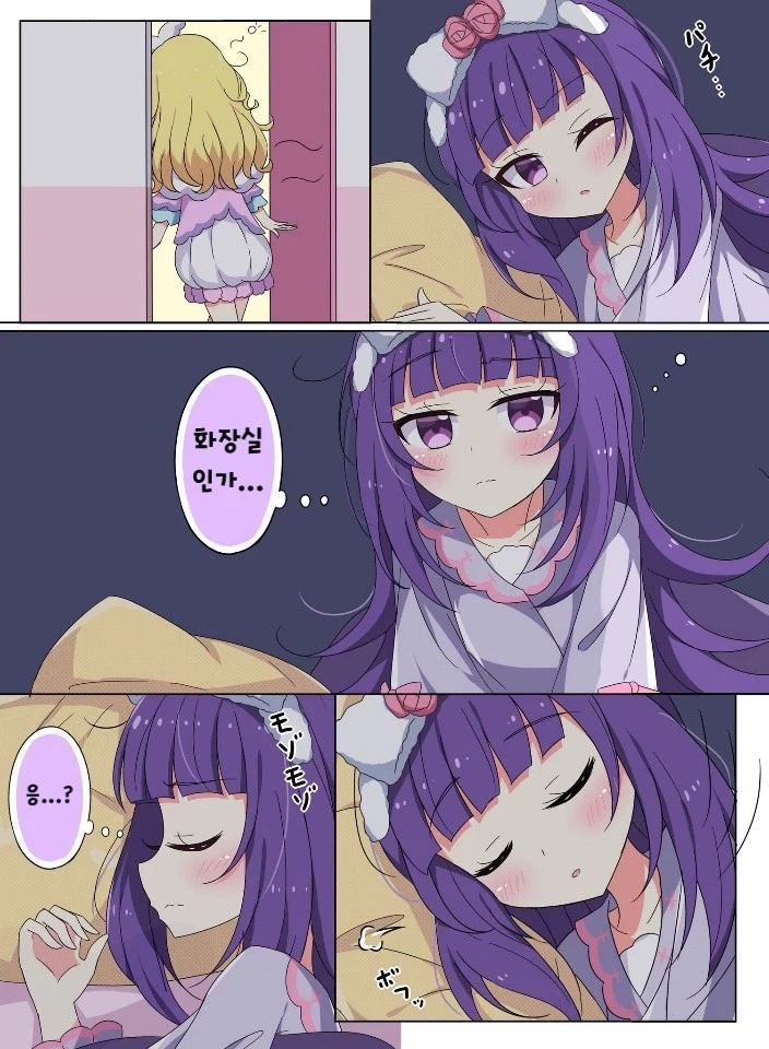 잠결에 화장실 잘못가면 안되는 이유_1.webp