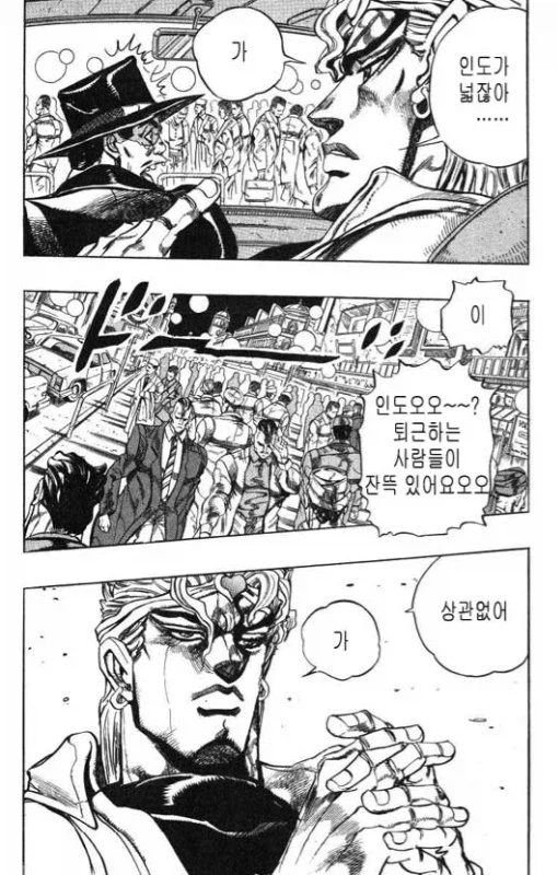 덤 앤 더머 새끼들ㅋㅋㅋ_1.webp