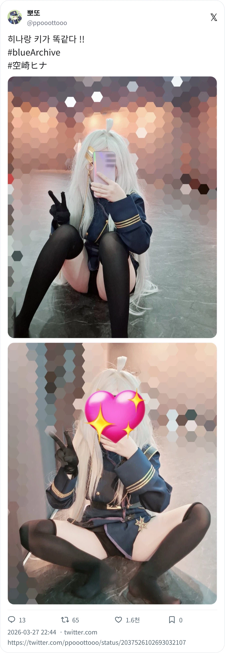 142cm 코스프레_2.webp