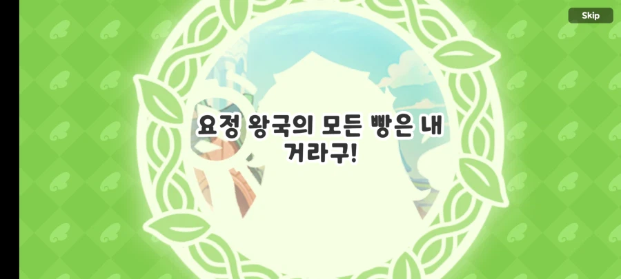 트릭컬) 떴냐 내 여왕!?_3.webp