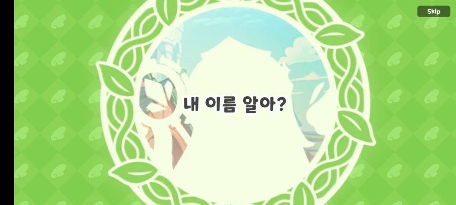 트릭컬) 떴냐 내 여왕!?_4.webp