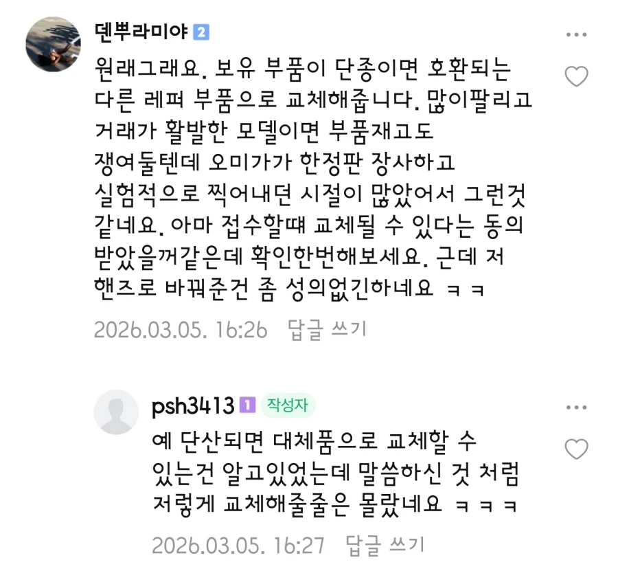 명품 시계는 대를 물려줄 수 있을 정도로 반영구적이란 말이 개소리인 이유_2.webp