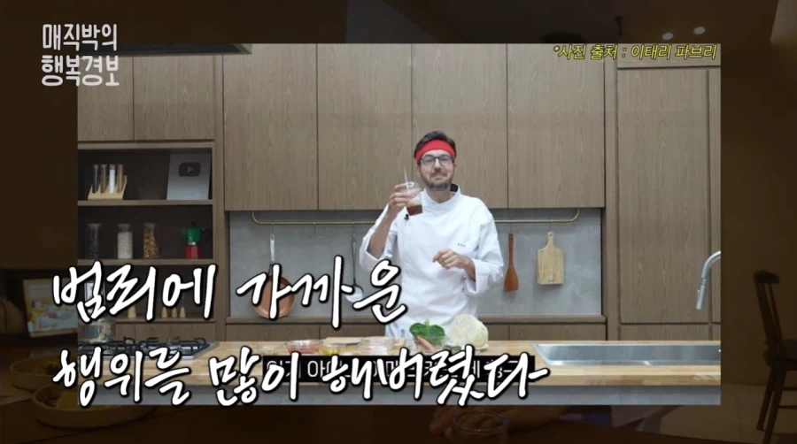 파브리가 이탈리아로 돌아가는게 쉽지 않는 이유_1.webp