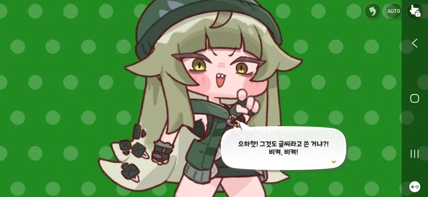 트릭컬)교주가 헌글몰라도 되는 이유_2.webp