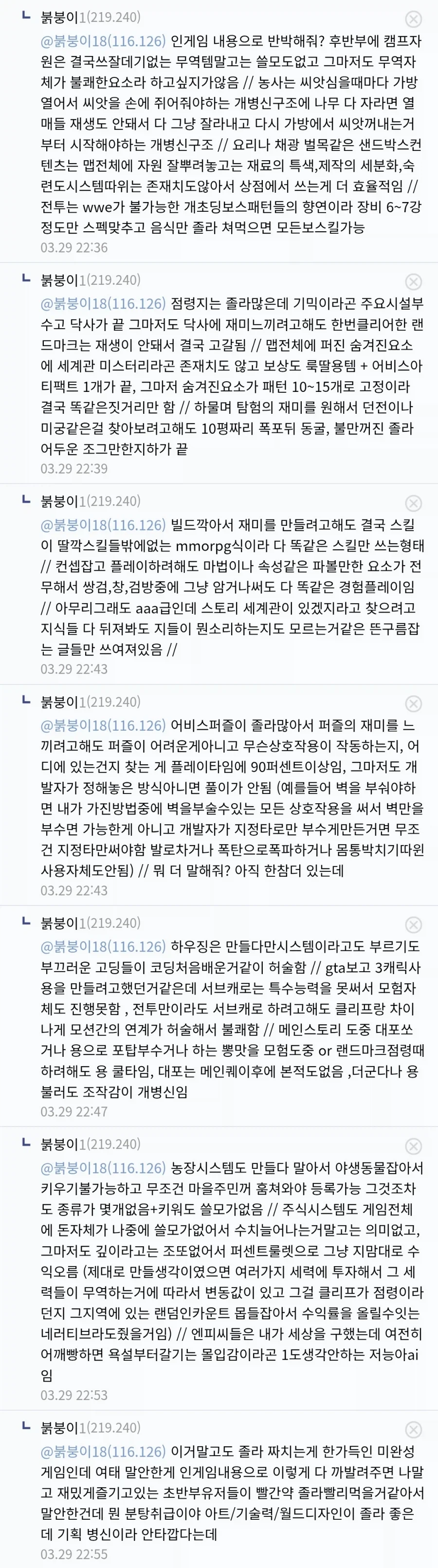 붉사가 지금 상황이 좋은건 절대 아님..._1.webp