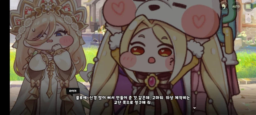 트릭컬) 이벤스에서 돈 걱정하는 네르 귀엽다. ㅋㅋㅋ_1.webp