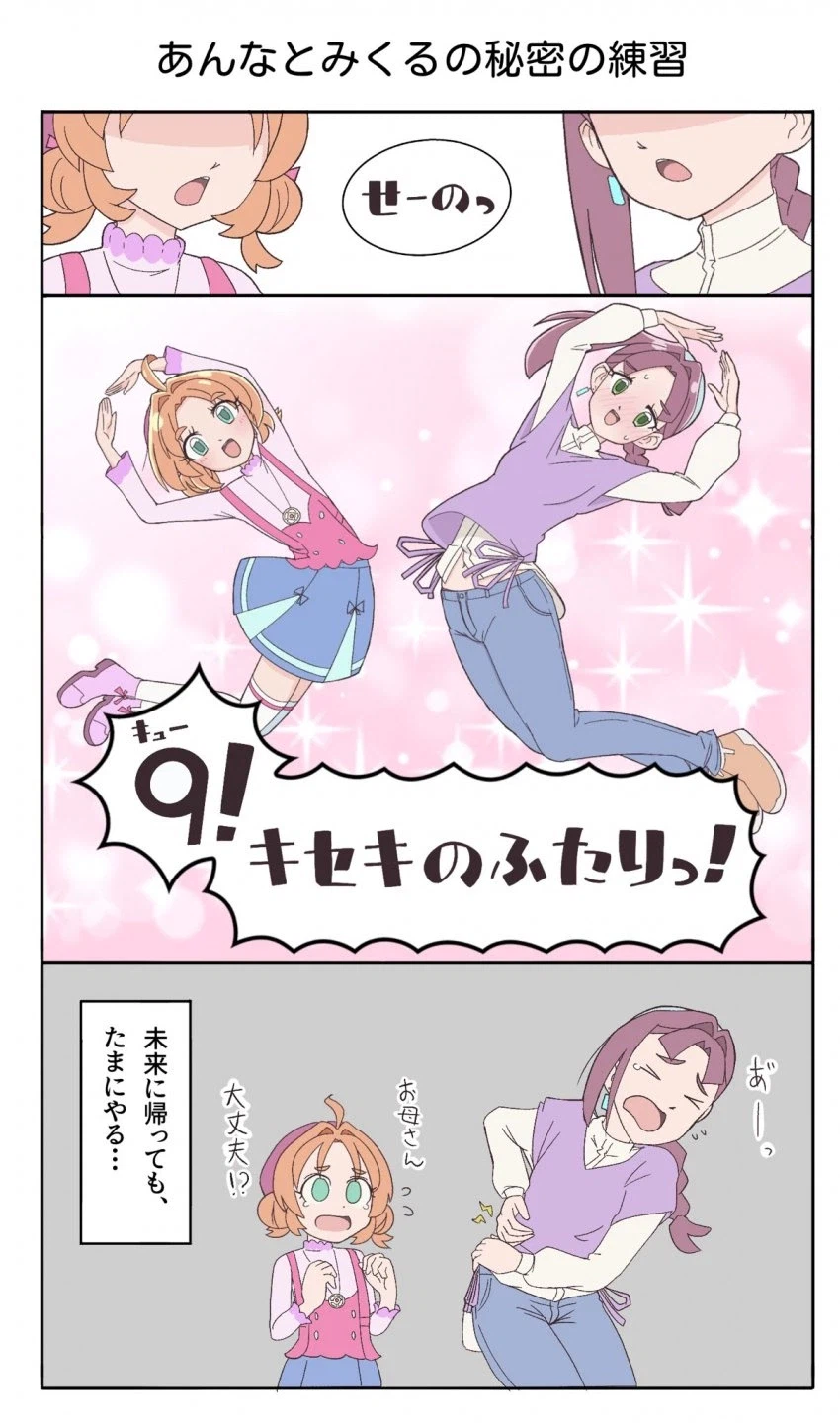 의외로 나이 먹고 절대로 해서는 안되는 것_2.webp