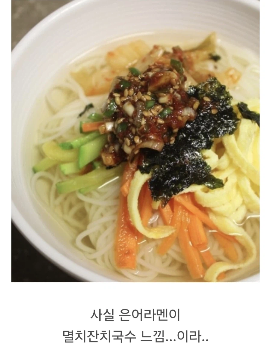명장 라면대머리의 은어라멘이 한국상륙시 대결상대.jpg_3.webp