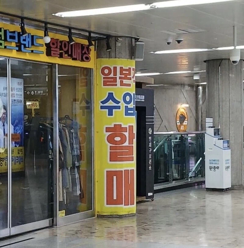 의외로 일본에서 수입해 오는것_1.webp