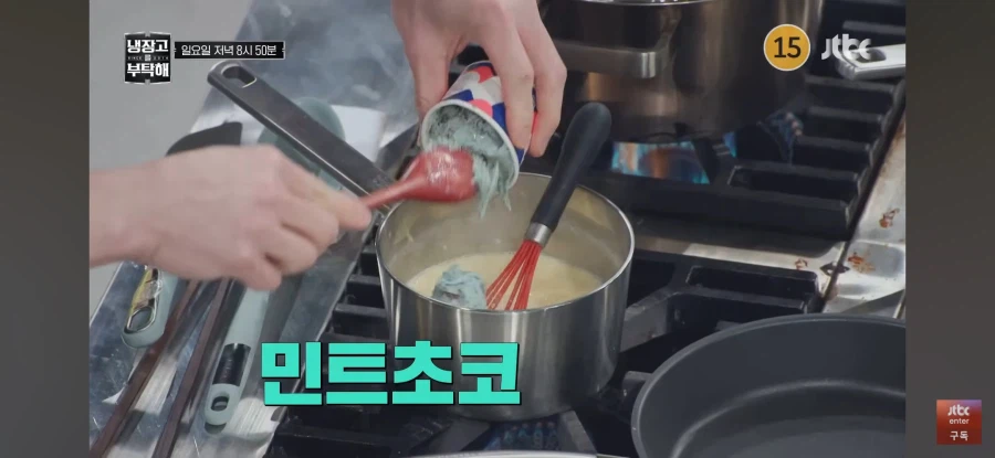 냉부) 역대급 요리가 등장한 다음주 예고편_2.webp