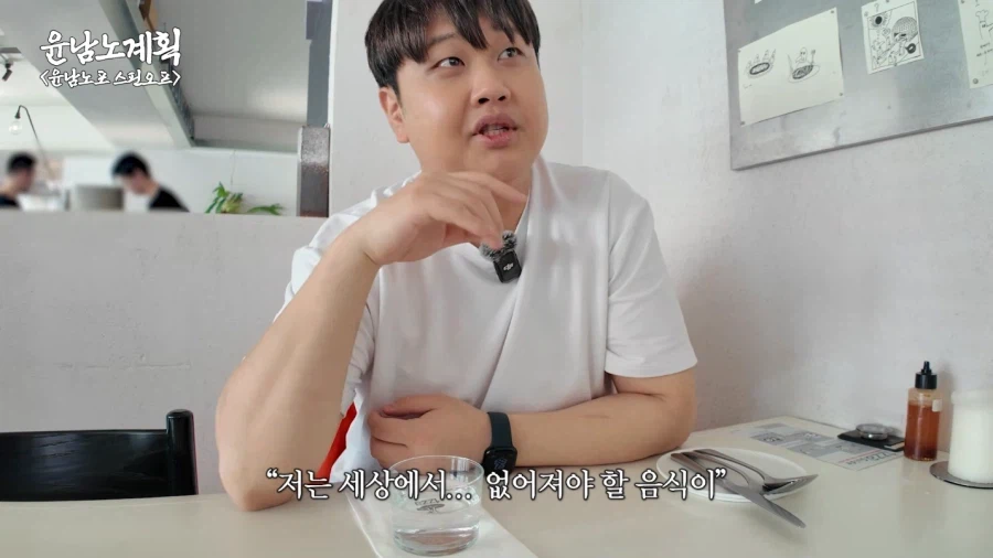 냉부) 역대급 요리가 등장한 다음주 예고편_5.webp