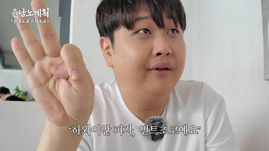 냉부) 역대급 요리가 등장한 다음주 예고편_6.webp