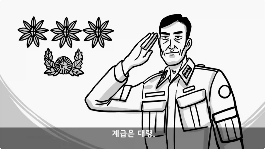 기무사 대령+쓰리스타 무적의 콜라보가 터진 날.jpg_3.webp