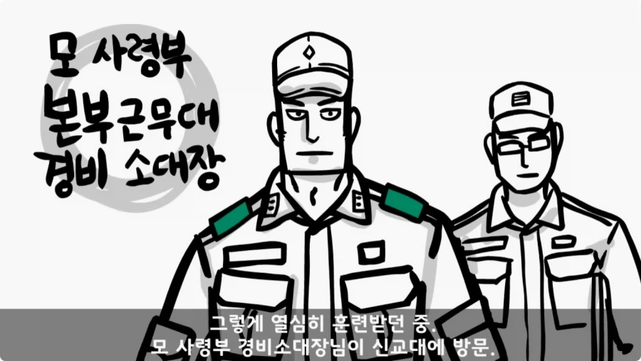 기무사 대령+쓰리스타 무적의 콜라보가 터진 날.jpg_8.webp