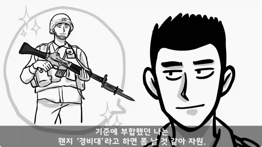 기무사 대령+쓰리스타 무적의 콜라보가 터진 날.jpg_10.webp