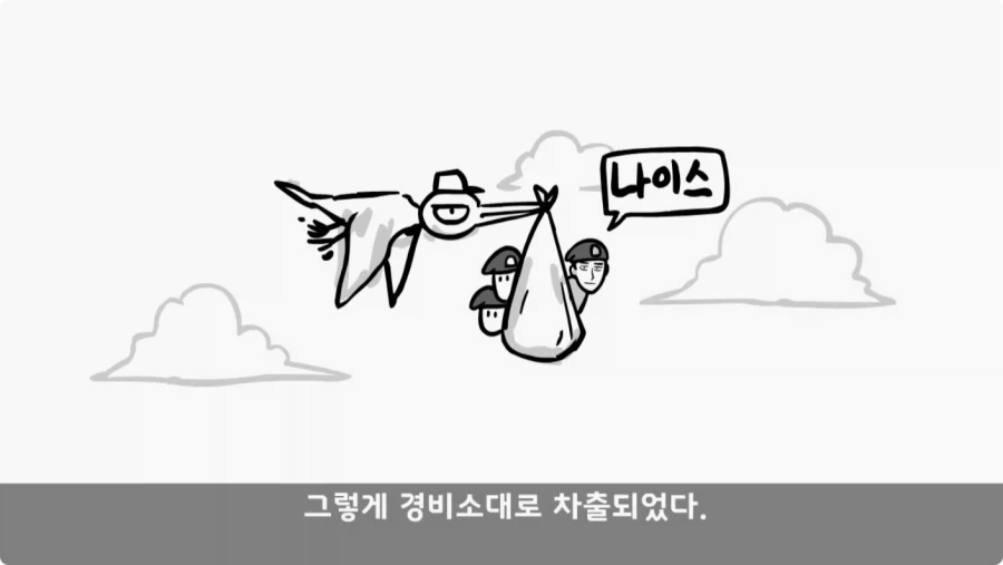 기무사 대령+쓰리스타 무적의 콜라보가 터진 날.jpg_11.webp