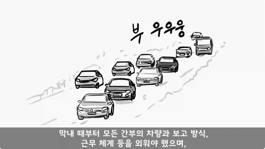 기무사 대령+쓰리스타 무적의 콜라보가 터진 날.jpg_17.webp