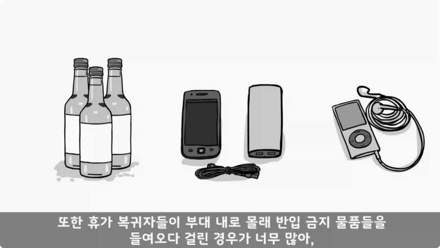 기무사 대령+쓰리스타 무적의 콜라보가 터진 날.jpg_21.webp