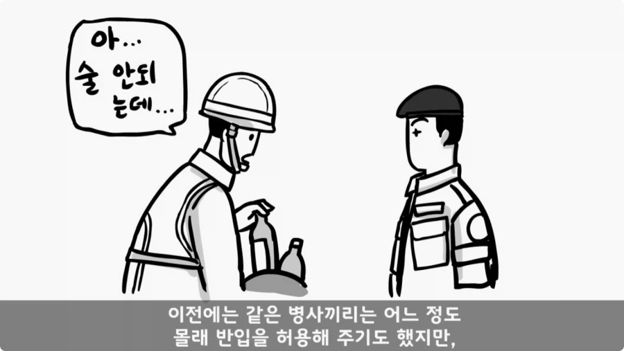 기무사 대령+쓰리스타 무적의 콜라보가 터진 날.jpg_23.webp