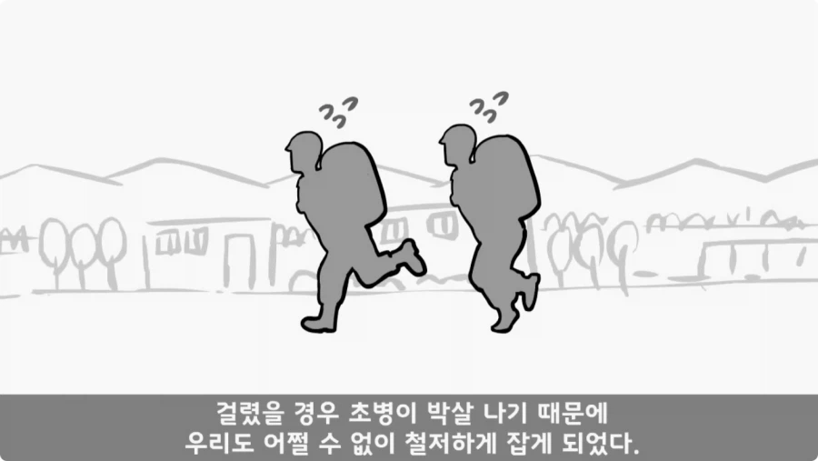 기무사 대령+쓰리스타 무적의 콜라보가 터진 날.jpg_24.webp