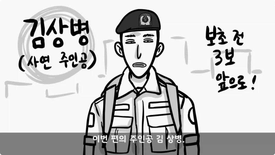 기무사 대령+쓰리스타 무적의 콜라보가 터진 날.jpg_28.webp