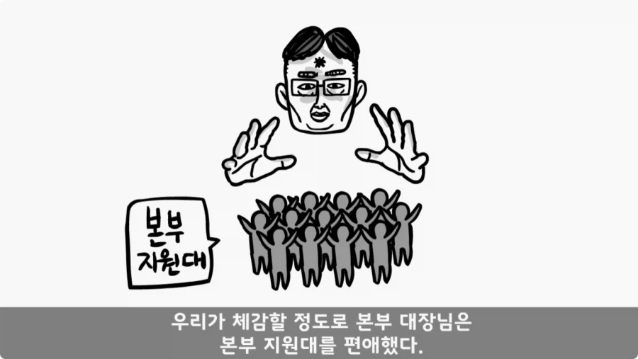 기무사 대령+쓰리스타 무적의 콜라보가 터진 날.jpg_34.webp