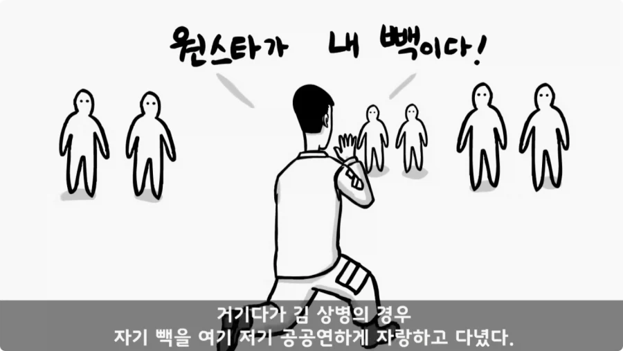 기무사 대령+쓰리스타 무적의 콜라보가 터진 날.jpg_35.webp