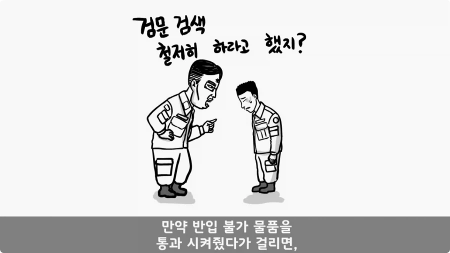 기무사 대령+쓰리스타 무적의 콜라보가 터진 날.jpg_46.webp