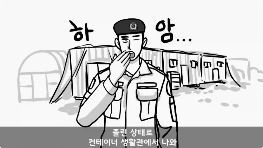 기무사 대령+쓰리스타 무적의 콜라보가 터진 날.jpg_51.webp