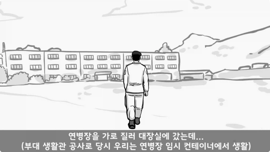 기무사 대령+쓰리스타 무적의 콜라보가 터진 날.jpg_52.webp