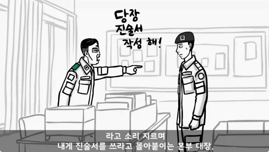 기무사 대령+쓰리스타 무적의 콜라보가 터진 날.jpg_56.webp