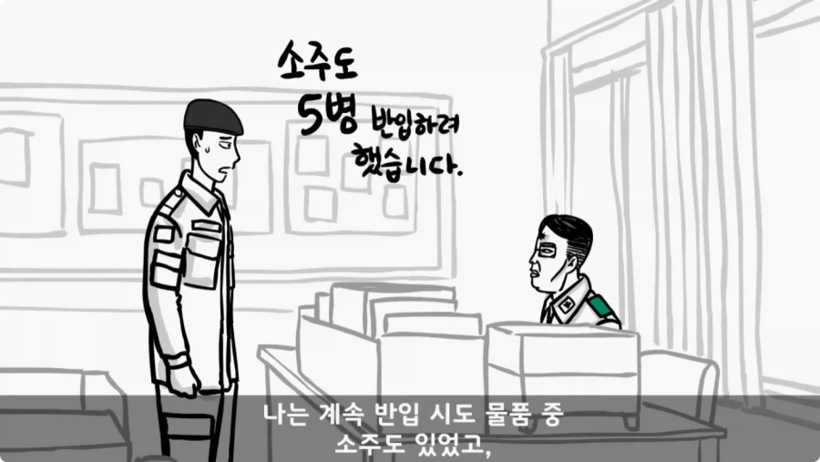 기무사 대령+쓰리스타 무적의 콜라보가 터진 날.jpg_60.webp