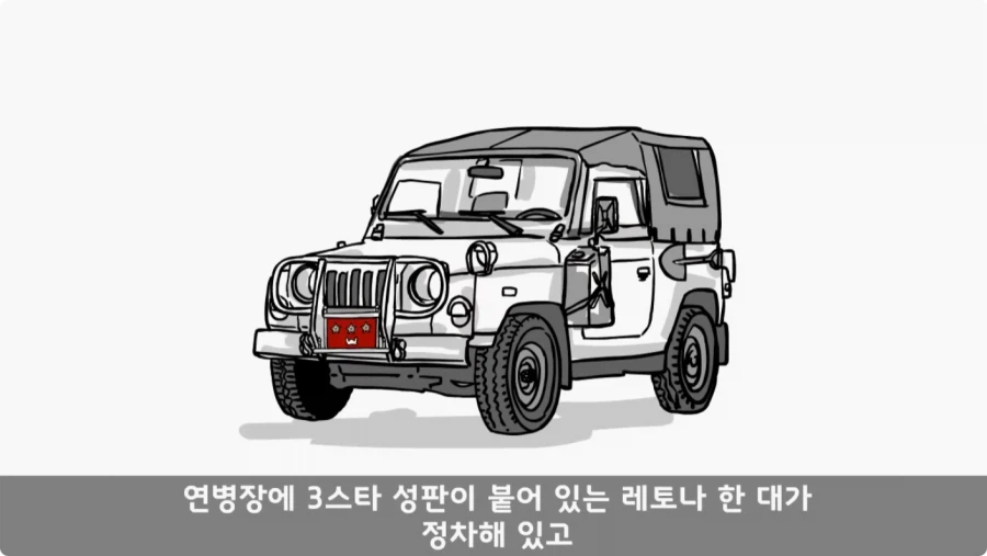 기무사 대령+쓰리스타 무적의 콜라보가 터진 날.jpg_72.webp