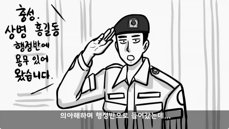 기무사 대령+쓰리스타 무적의 콜라보가 터진 날.jpg_74.webp