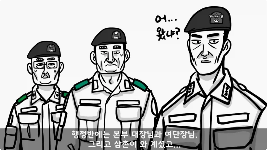 기무사 대령+쓰리스타 무적의 콜라보가 터진 날.jpg_75.webp