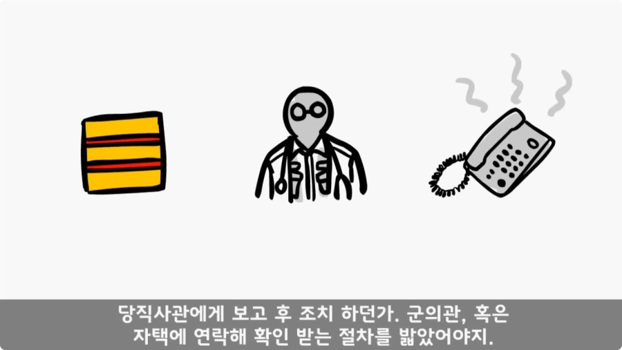 기무사 대령+쓰리스타 무적의 콜라보가 터진 날.jpg_84.webp