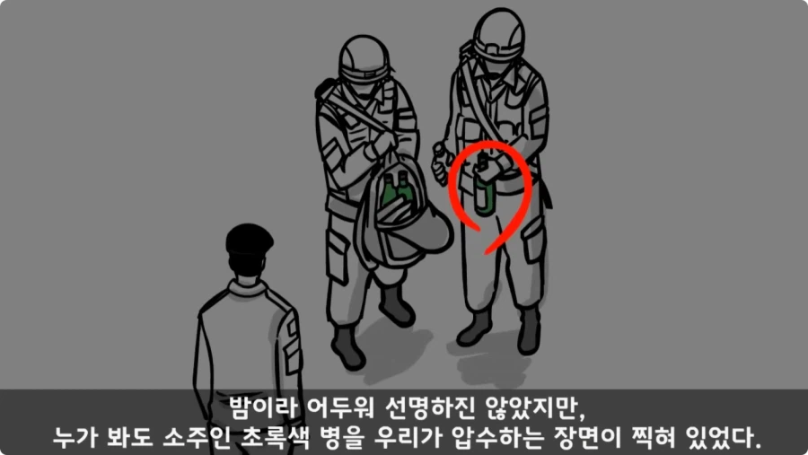 기무사 대령+쓰리스타 무적의 콜라보가 터진 날.jpg_86.webp