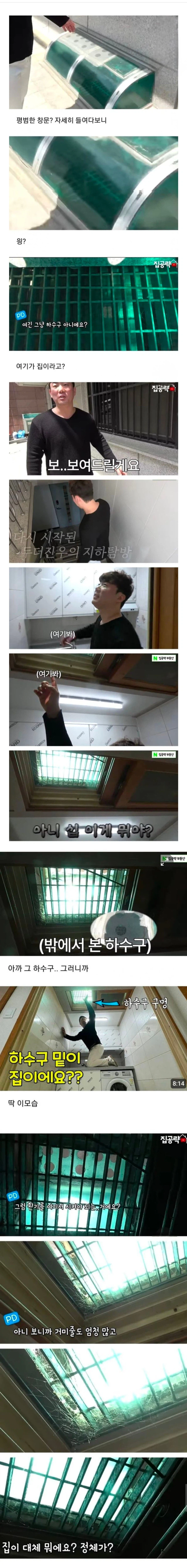 서울 월세 42만원짜리 방_1.webp