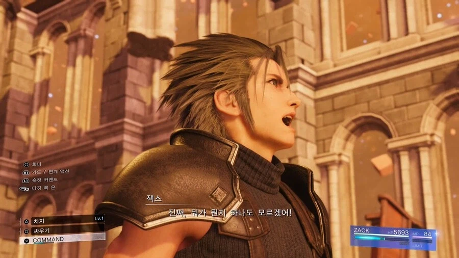 파판7 리멕 스토리 진행하다가 짜칠때.jpg_1.webp