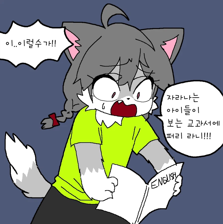 의외로 퍼리가 아닌 캐릭터_2.webp