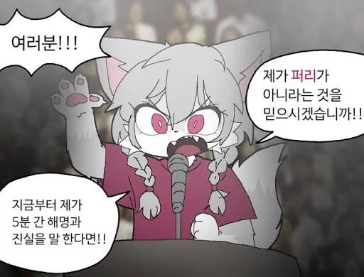 의외로 퍼리가 아닌 캐릭터_4.webp