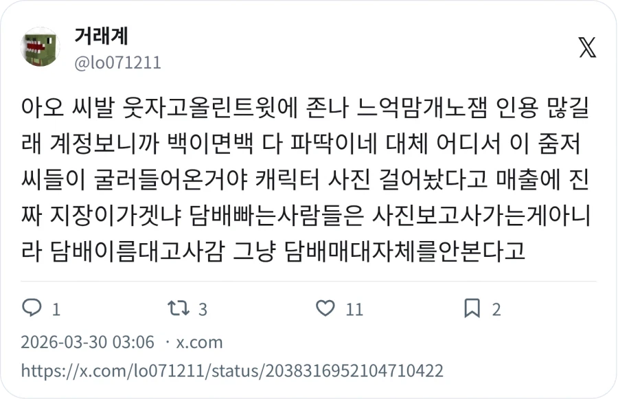 담배매대 꾸며봄_4.webp