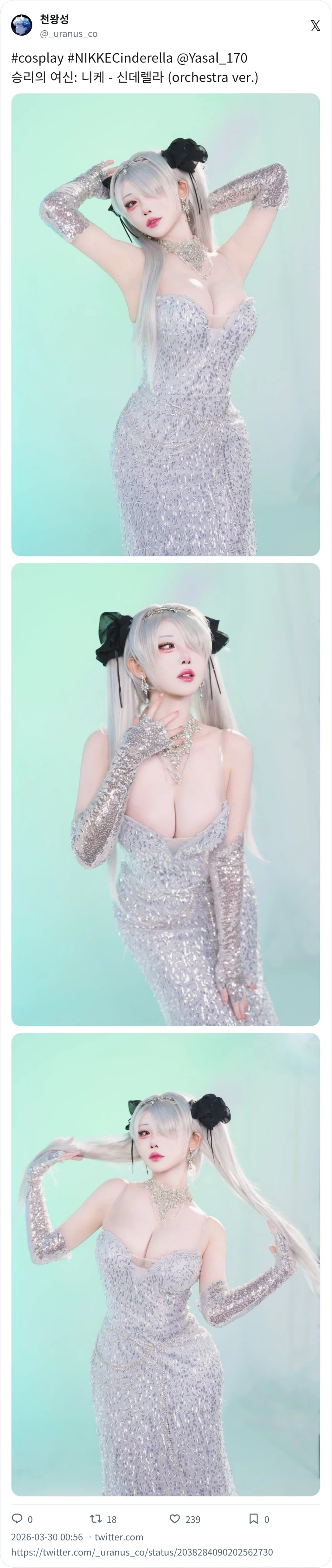 가슴 짱커 모후_2.webp