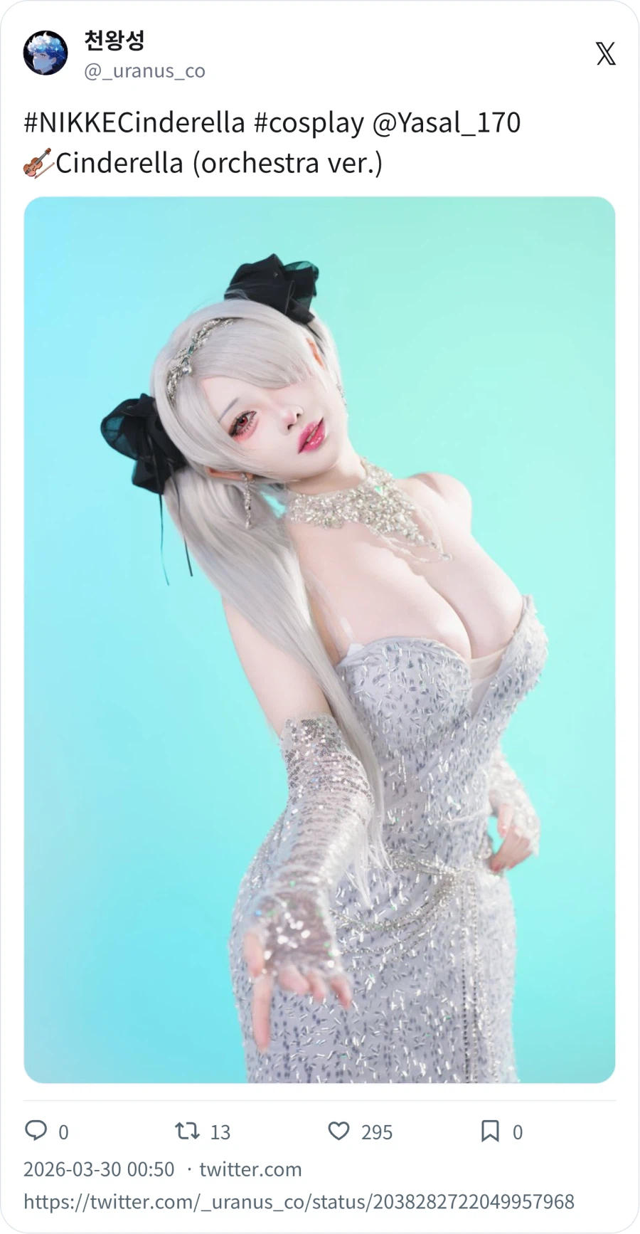 가슴 짱커 모후_3.webp