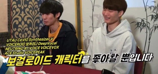 보컬로이드 없는 보컬로이드 팀_1.webp