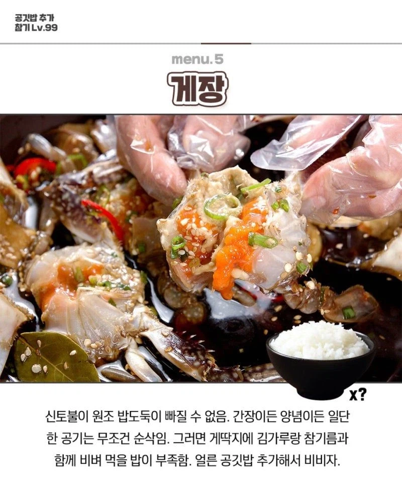 [음식] 공기밥 추가 참기레벨_4.webp
