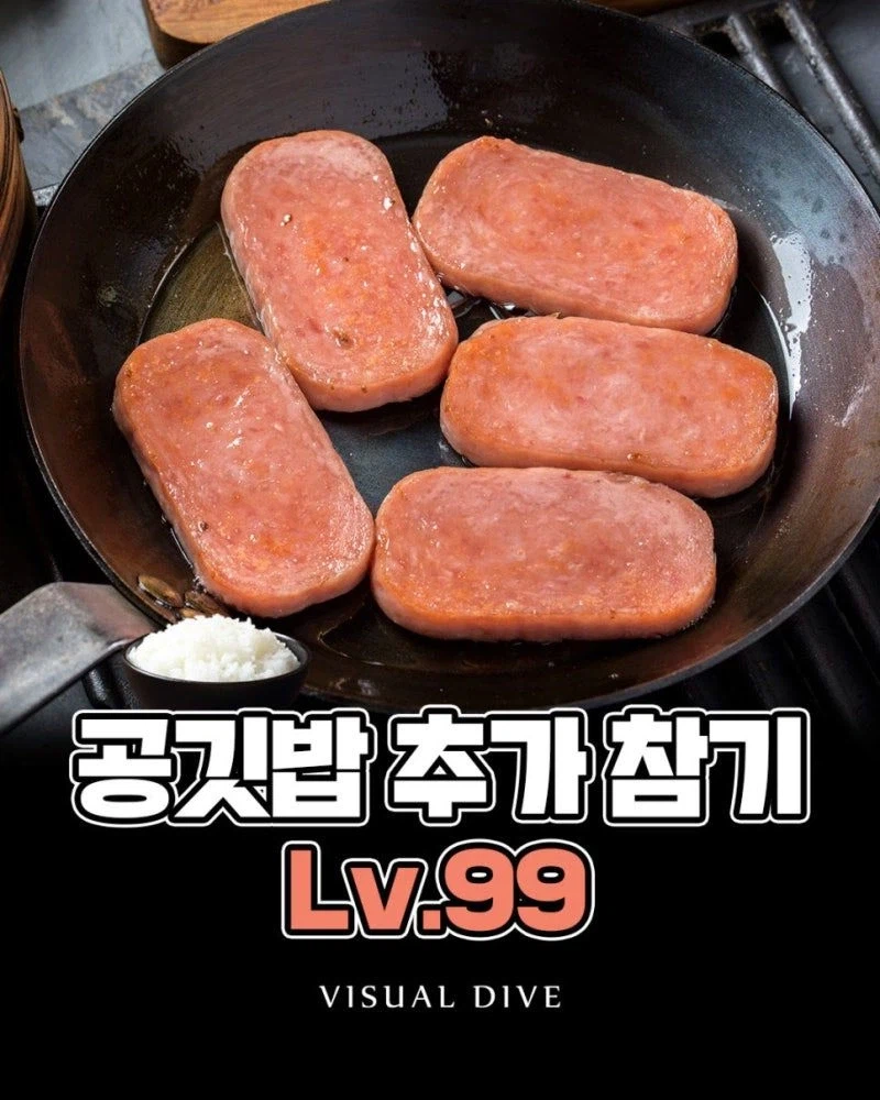 [음식] 공기밥 추가 참기레벨_9.webp