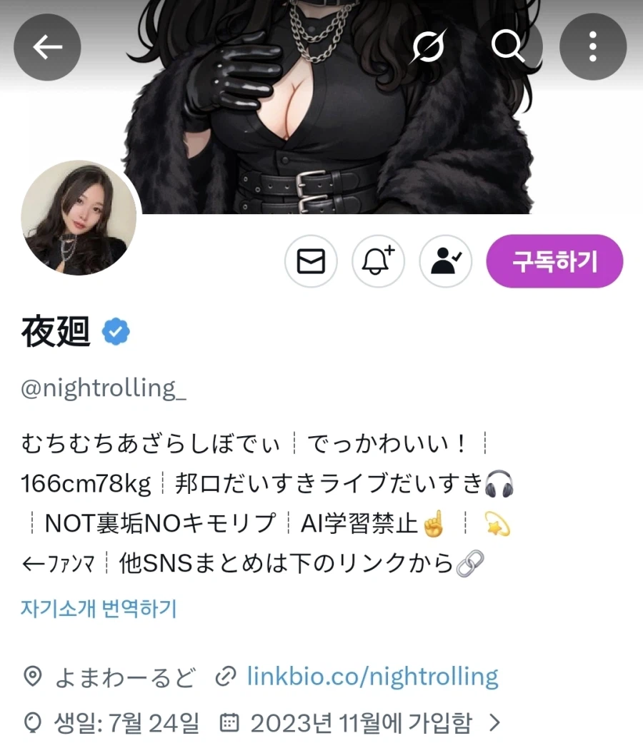 78kg 일본녀.jpg_8.webp