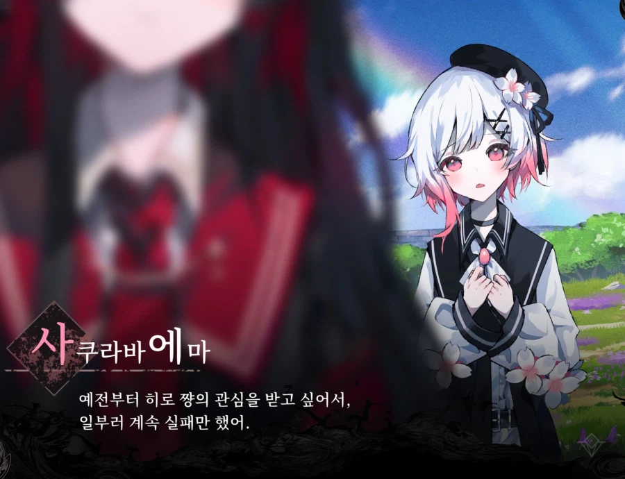 이건 ㅈㄴ 사랑아님?!_1.webp